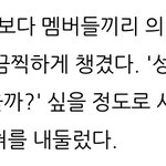 [EXO] 옛날에 이거 보고