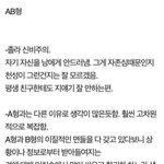 [NCT] AB형 정석 나재민