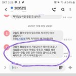 코로나 <b>증상</b> 있어도 시험 보래