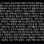 <b>백현</b> 이거 존.나 답답하다