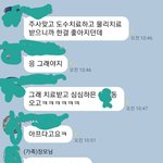 <b>술독</b>에 빠진 처가