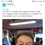 방탄 위버스 김갑수 <b>배우님</b>