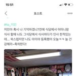 [방탄소년단] 아 도랏 김갑soo 님 앎?ㅋㅋㅋㅋㅋㅋㅋㅋㅋㅋㅋㅋ...