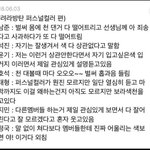 [방탄소년단] 달방 <b>만약</b>에