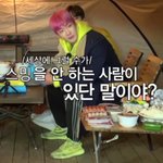 [위너] 난 스밍 별로