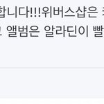 [방탄소년단] 갑수우님ㅋㅋㅋㅋㅋ글에 <b>아미</b>들 댓