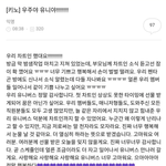 [펜타곤] 데뷔 후 첫 <b>차트인</b> 했을 때 키노 글