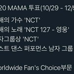 [NCT] 마마 투표 하자 즈니들