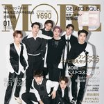 [NCT] <b>테크</b>웨어를 사랑하는 여성