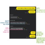 [이것좀봐줘] 펜타곤 <b>소통</b> 문제있음