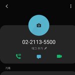 [모두드루와] <b>그알</b> 궁금한이야기Y 다 전화해봤어