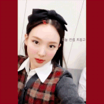 [드루와] <b>나연</b> 진짜 너무 이뻐ㅠㅠㅠㅠ