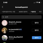 [NCT] 엥 얘넨 왜 재민이 팔로<b>우함</b>