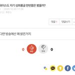 연예인들 극한<b>직업인</b> 이유