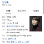 내기준 연예계 씹사기캐 서울대<b>치대</b>출신 ㅋㅋㅋ