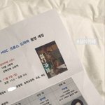 [NCT] 헐 도영이 드라마<b>촬영</b>한대..