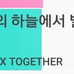 [TXT모아] 쇼챔 투표 엄청 <b>박빙</b>임!!!  12시전에 서두르자