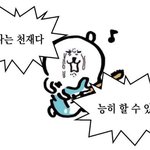 대학교 합격,불합격 화면