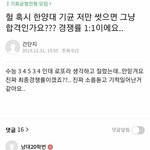 이 사람은 전생에 뭘했길래
