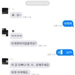 [꼭봐주세요] <b>미혼인척</b> 어플에서 여자만나고 다니는 사람을 조심하세요