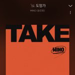 [이것좀봐줘] 송민호(<b>마이노</b>) 도망가 많관부❤️