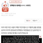 [EXO] 자꾸 ㅌㅅ에 사라지니까 이 글도 같이 올려<b>주자</b>