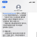 [이것좀봐줘] 죽고싶다