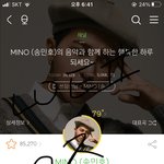 송민호 이번 앨범