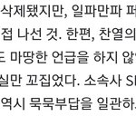 [EXO] 톡<b>선</b> 갔는데 <b>이</b> 사진 추가 함