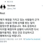 [EXO] 아 <b>오바</b>야