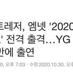 ㅅㅂ와이지 <b>엠넷</b>이랑 뭐야