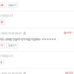 댓하다 추삭튀!!