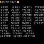 뚱뚱한 <b>오세훈</b>