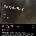 [위너] 갓<b>효정</b> 빛<b>효정</b>