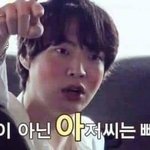 말도 안 되는 <b>창조</b> 까글에 골머리 아픈 팬들아