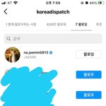 [NCT] [속보] 디스패치 나<b>재민</b> 짝사랑중...?