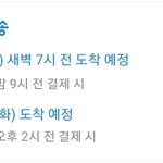 [추반] 추반하면 얼굴전<b>지현</b>됨