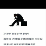 <b>나인</b>줄 알고 자살할뻔함