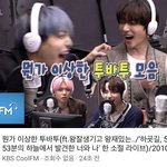 [TXT모아] 뭔가 <b>이상한</b> 투바투 모음
