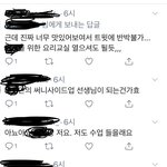 [펜타곤] (문제되면 <b>글내림</b>) 유니들아 이거 좀 봐줘