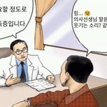 치료가 필요할 정도로 심각한 쿠션어<b>중독</b><b>증</b>입니다