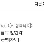 [드루와] 웃기고 어이없는거 알려쥬까 ㅋㅋㅋㅋㅋㅋ