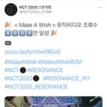 [NCT] 멕어<b>위시</b> 8천만 돌파