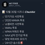 [NCT] 오늘 할<b>일</b> 내일로 미루지말자!