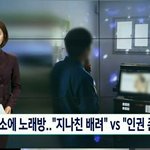 [19] 이야 요즘 교도소 시설 클라스 <b>보소</b>