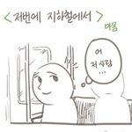 [뷰티] 요즘 20대커플 특징. <b>jpg</b>