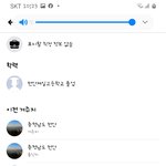 [<b>댓글</b>부탁해] <b>저</b>는 이런여자랑사귑니다