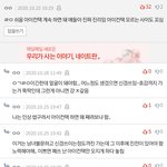 나 맨날 남자들한테 이 <b>수법</b> 쓰는데