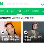 송<b>미노와</b> 블랙핑크 지수 왜 헤어졌을까 ㅋㅋㅋ