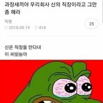 [댓글부탁해] <b>야들</b>아 엔터로 몰려가자
